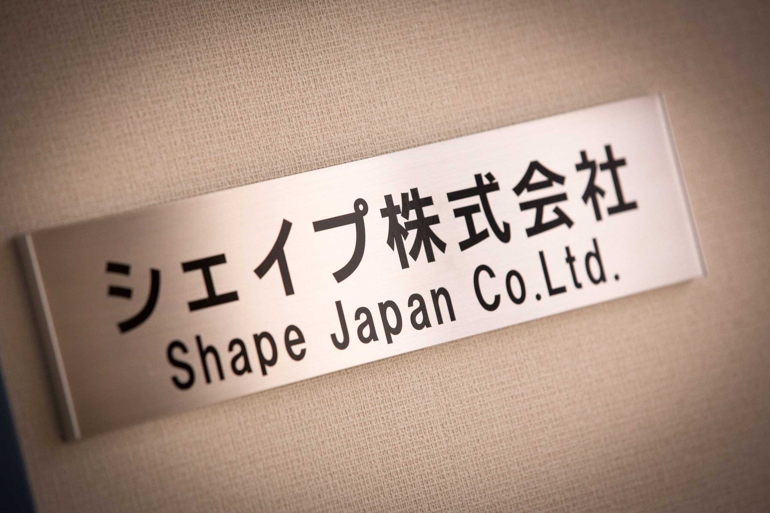 HOME-JP - Shape Corp.